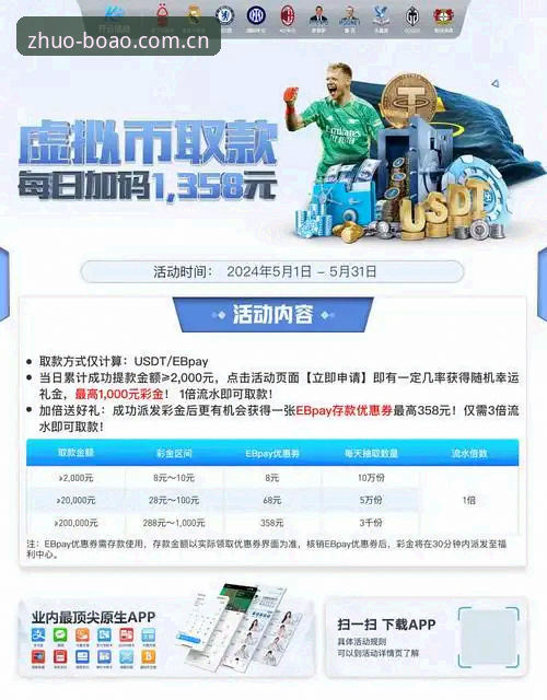 掌握博澳体育官网中国赛事数据的实用技巧，老玩家都这么看